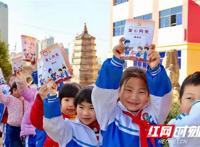 永州零陵：“红色文化进校园”让红色教育“活起来”