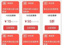 济南“艺”周预告来啦！电影《世间有她》上映、被莫言盛赞的《红高粱家族》歌剧来济……又是治愈力满满的一周