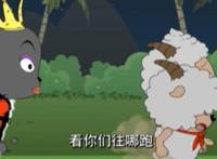 《喜羊羊与灰太狼》罕见动物细节考究，吉吉国王曾串戏欺骗灰太狼