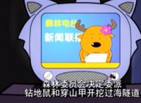 《喜羊羊与灰太狼》罕见动物细节考究，吉吉国王曾串戏欺骗灰太狼