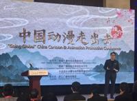 《大禹治水》开播：用神话新番，讲好中国故事