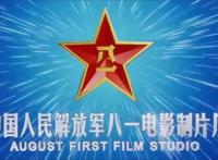 八一电影制片厂回应传闻：厂标不会摘