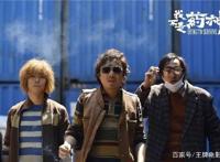 不愧是央视爸爸！投资2000万票房爆收1.4亿，跟徐峥刚正面还没输