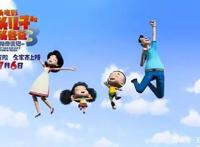 不愧是央视爸爸！投资2000万票房爆收1.4亿，跟徐峥刚正面还没输