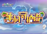 2019上半年动画片收视率TOP5，喜羊羊猪猪侠上榜，第一评分9.7