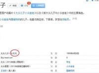 动画电影《新大头儿子4》定档7月9日，真假老爸你分得清吗？