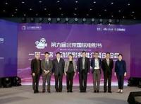 北影节26部影片集中路演，意向签约额数亿元