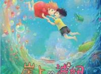 2021杭州元旦跨年亲子活动，带着孩子快去体验