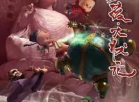 童年的记忆“小破孩”出了新版电影《小破孩大状元》啦！