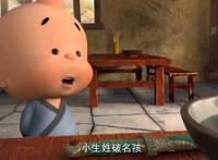 童年的记忆“小破孩”出了新版电影《小破孩大状元》啦！