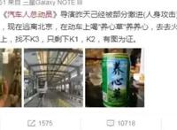 涉嫌“抄袭”的国漫，经典也敢抄，你看过几部？