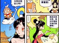 月宫养兔场惊现“方脸玉兔”，难道兔群中出现了“叛徒”？