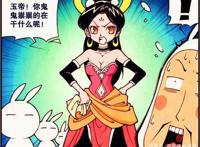 月宫养兔场惊现“方脸玉兔”，难道兔群中出现了“叛徒”？