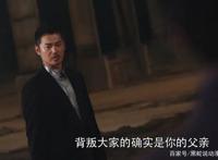 假面骑士王剑背叛内幕三种主流推测浓眉大眼的大叔也当了叛徒