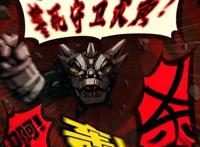 尸兄：人类中的四大叛徒，最终全部洗白，他还灭掉两大神级高手