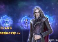 叶罗丽第八季结局已定，黎灰成为“叛徒”，最可怜的还是冰公主！