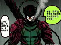 尸兄：尸兄中的四大“叛徒”，鬼棍身不由己，他想灭掉龙右