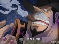 海贼王：极恶世代中的4位叛徒，黑胡子登上四皇，贝基成人生赢家