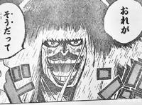 海贼王974话情报更新，原来赤霄九侠之中真正的叛徒就是堪十郎