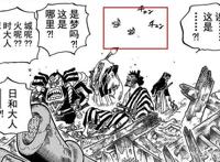 海贼王974话情报更新，原来赤霄九侠之中真正的叛徒就是堪十郎