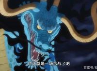 海贼王971集：莫利亚的巅峰，堪十郎是叛徒