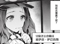 动漫：这部作品堪称从零开始的骨傲天，然而这个叛徒居然长肉了