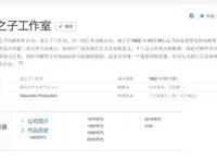史上最“烧钱”的动漫，只制作三集就将公司整破产，最后借钱做完