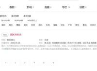 史上最“烧钱”的动漫，只制作三集就将公司整破产，最后借钱做完