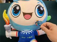 贵州省第十一届运动会会徽、吉祥物、主题口号正式发布