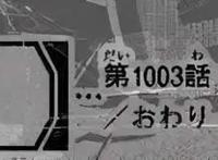 海贼王1003话较详细情报！凯多某形态终于登场！某势力在旁观