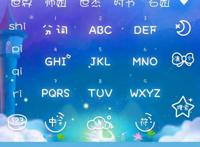 百度输入法键盘创作合伙人计划落地，多元内容生态形成