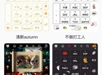 百度输入法键盘创作合伙人计划落地，多元内容生态形成