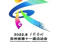 会徽和吉祥物昨日发布