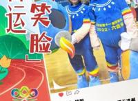 省运“笑脸”｜胡旭：担任吉祥物赛场上同样精彩