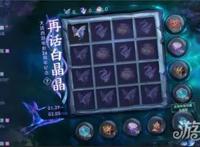 王者荣耀1月26日全服不停机更新公告