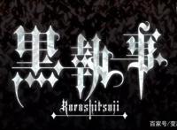 曾被禁播的日漫神作，即使熬夜也要坚持看完