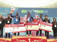 游戏天堂快乐奔跑2017曹娥江国际马拉松热力开跑