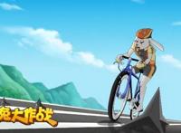 《龟兔大作战》首发预告全新角度诠释龟兔故事