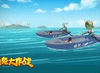 《龟兔大作战》首发预告全新角度诠释龟兔故事