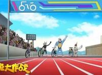 《龟兔大作战》曝剧情版预告崭新赛事强势吸睛