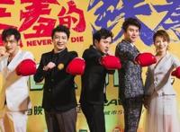 铁拳再砍1.6亿，但这部3天仅一万票房，惨不忍睹啊