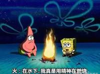 动画片中的8大穿帮镜头，熊出没上榜，看完海绵宝宝彻底不淡定了