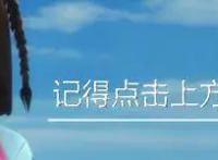 动漫美图鉴赏会：精灵梦叶罗丽主题曲中那些美如画的场景