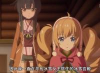 格林笔记：混沌巫女登场，看透了艾克斯未来命运，对角色未来同情