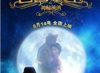 日票房仅3927元！白雪公主也难逃毒手，网友：导演的无耻节操去了