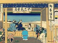 《哆啦A梦》遇上“浮世绘”，次元壁在哪呢？大雄都要变身007了