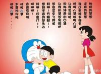 哆啦A梦新剧场版要来了，曾经陪伴我们童年的动画你还记得吗？