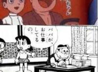 哆啦A梦中5个长大了才能看懂的剧情