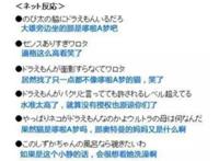 《哆啦A梦》硬核国产真人版，真猫出演，静香洗澡高度还原