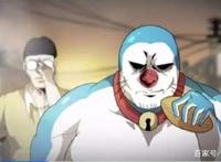 当《哆啦A梦》被恶搞后，形象尽毁，你的童年还想要这蓝胖子吗？